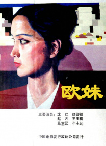 日本精品一区二区三区在线视频